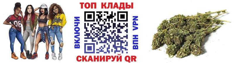 Купить закладку Гашиш  МАРИХУАНА  Псилоцибиновые грибы  Мефедрон  Кодинск