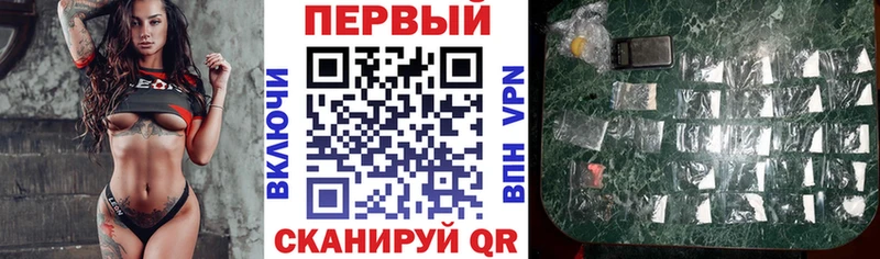 Амфетамин Premium  Купить  Кодинск 