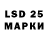 Лсд 25 экстази ecstasy SkullyTheSquid