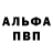 Героин белый Olim Hal