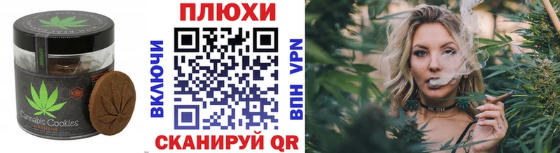 Еда ТГК конопля  Купить закладки  Кодинск 