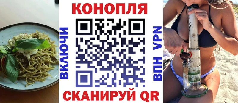 Cannafood конопля Кодинск