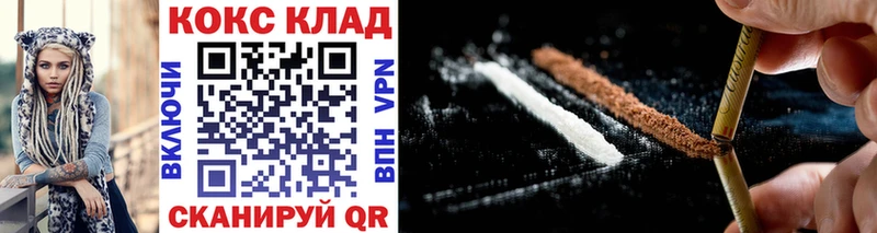 КОКАИН Эквадор  Купить закладки  Кодинск 