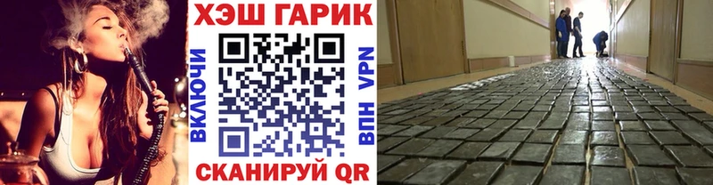 Купить где Кодинск Гашиш 40% ТГК