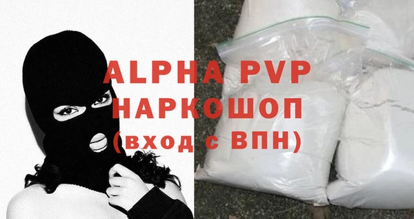 гашик Наволоки