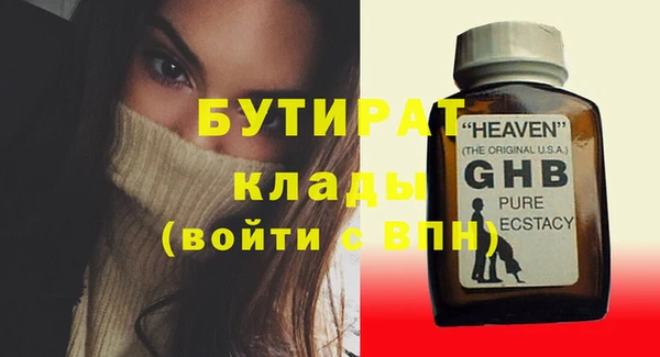 гашик Наволоки