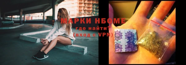 гашиш Навашино