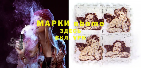 гашиш Навашино