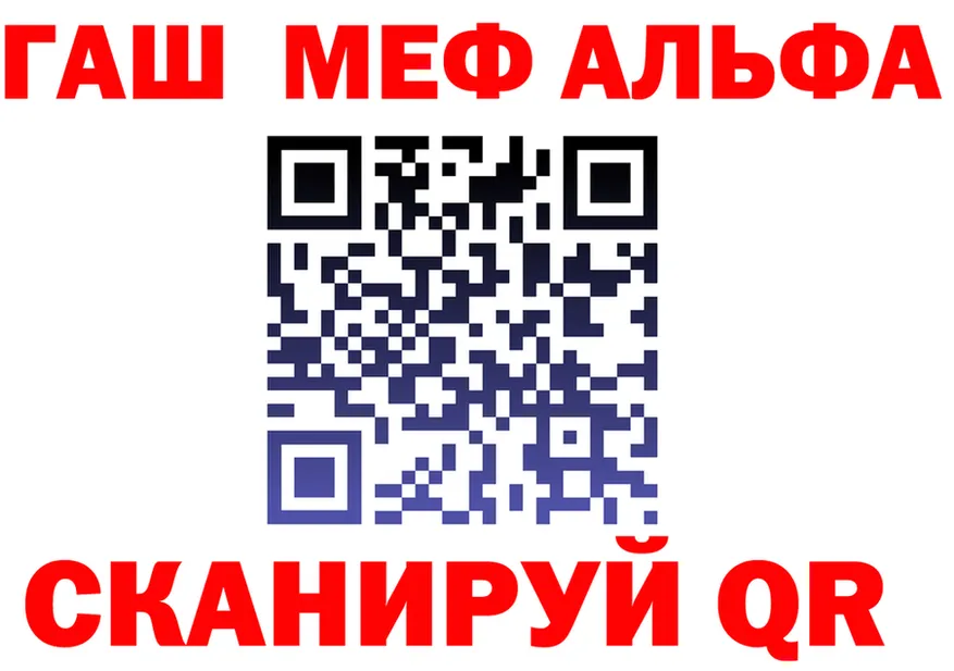 АМФ VHQ как войти shop MEGA Кодинск