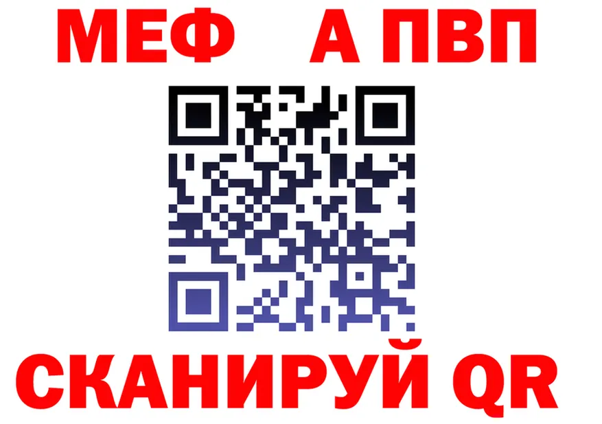 МЕТАДОН VHQ зеркало это блэк спрут Кодинск