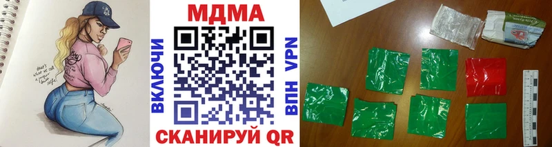 Купить  Кодинск  MDMA crystal 