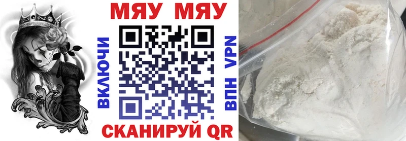 Купить где  Кодинск  Меф mephedrone 
