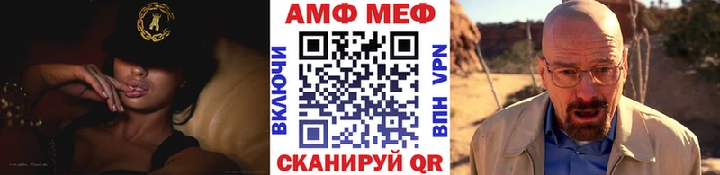 МЕТАМФЕТАМИН пудра  Купить закладки  Кодинск 